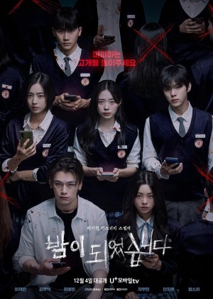 ‘Night Has Come’ review. This Kdrama brings thrills to the schoolyard