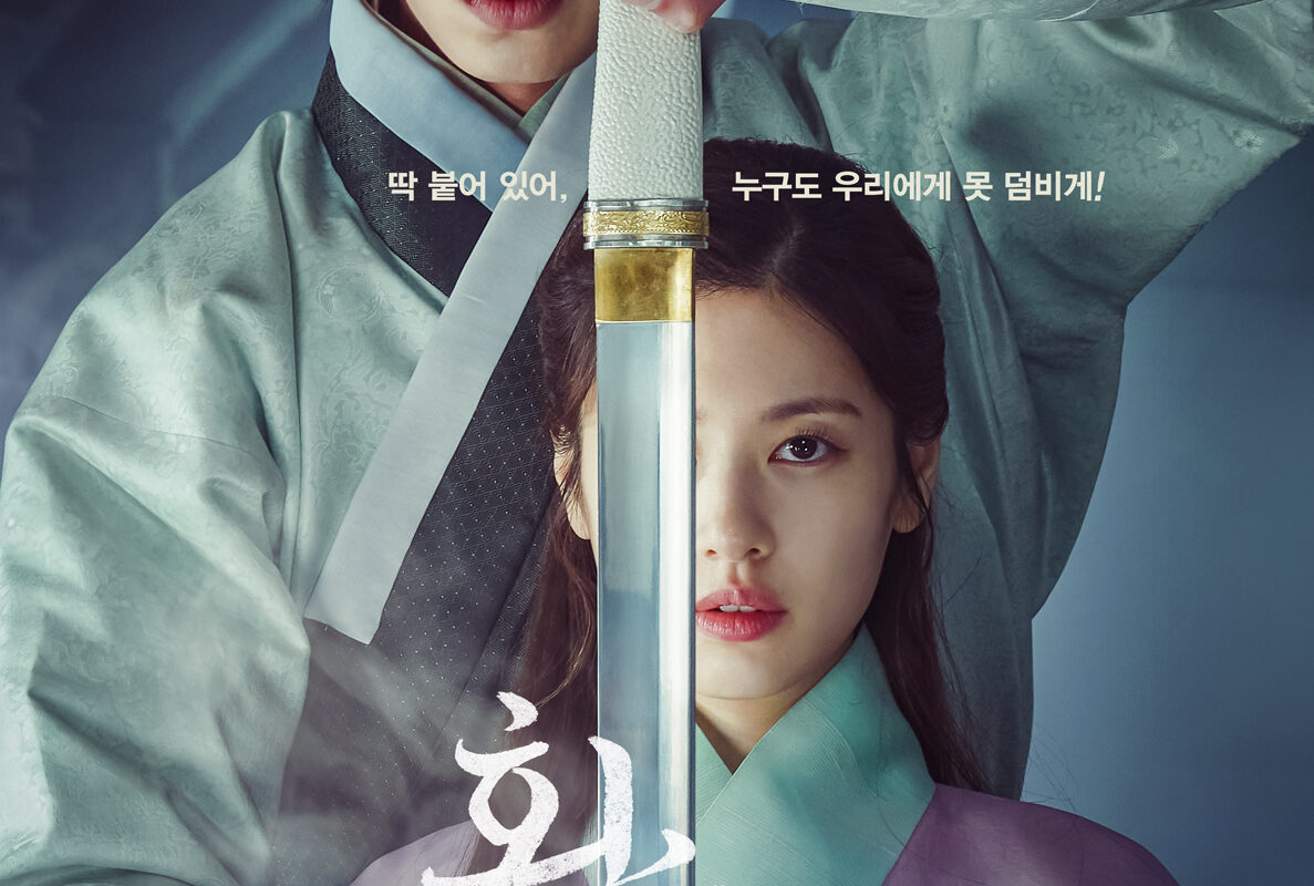 Korean drama Alchemy of souls review