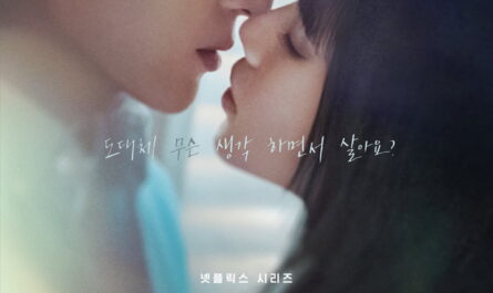 Doona kdrama review