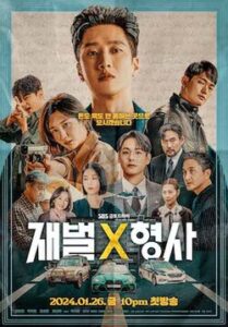 Flex X Cop (Chaebol Detective)