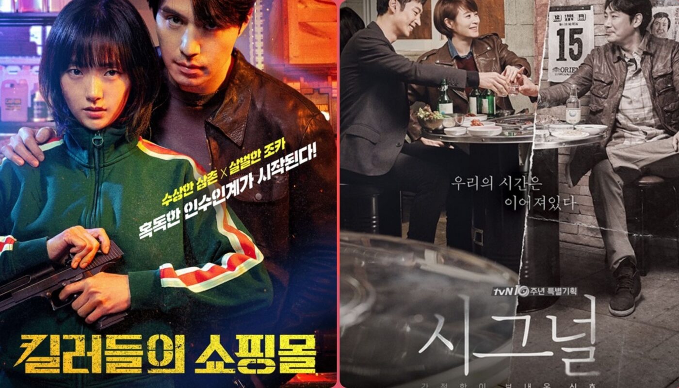 The Wait Is Over! These Hit K-Dramas Get Second Seasons in 2024
