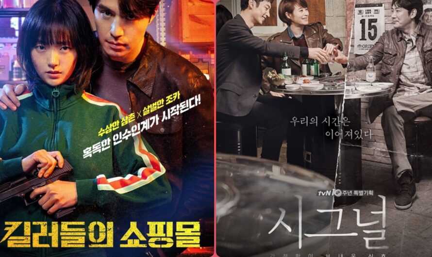 ‘Signal’ and ‘A Shop For Killers’ Return. These Hit K-Dramas Get Second Seasons