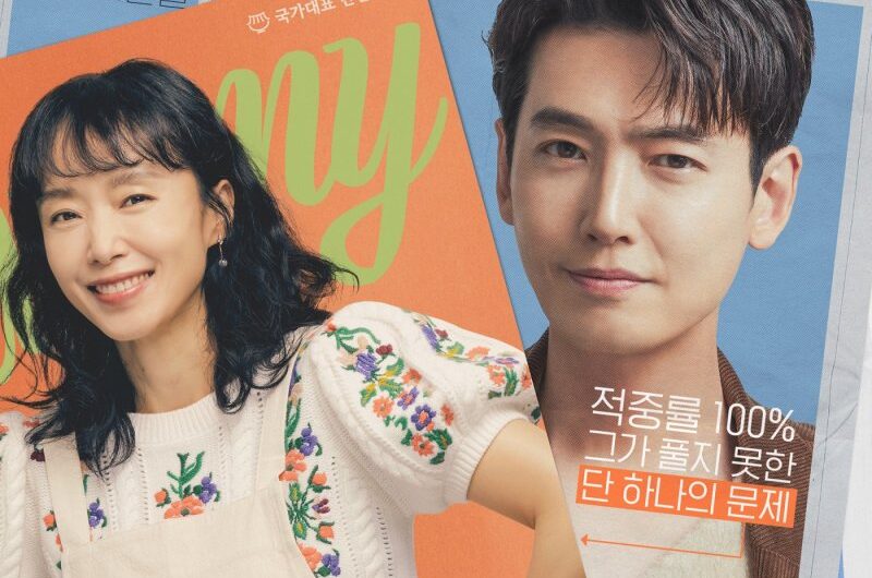 Review of kdrama “Crash Course in Romance”: Love, Laughter, and Lessons in Between