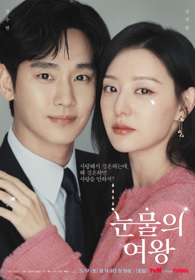 Queen of tears - korean drama review
