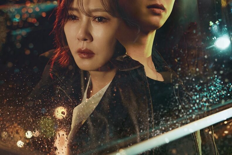 Review of Korean Drama “Wonderful World”: A Gripping Journey of Healing and Retribution