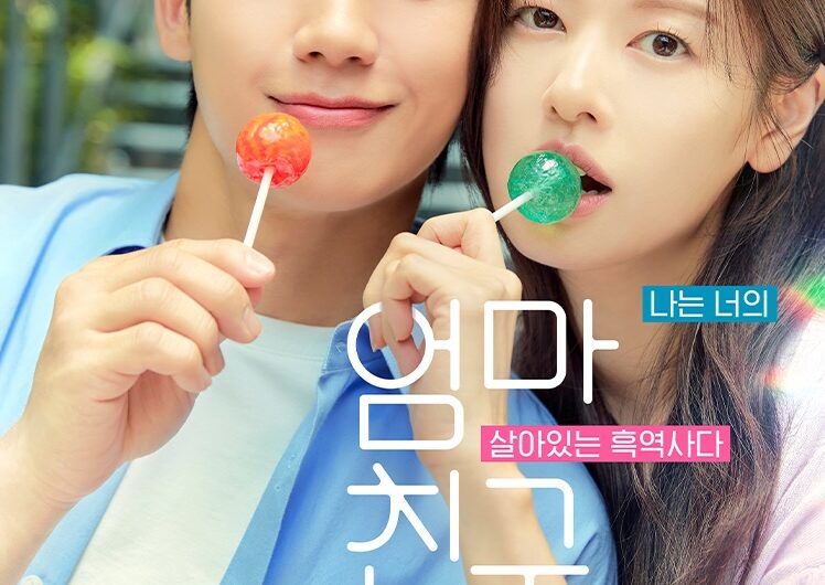 Review of Korean Drama “Love Next Door”: Childhood Enemies to Grown-Up Lovers?