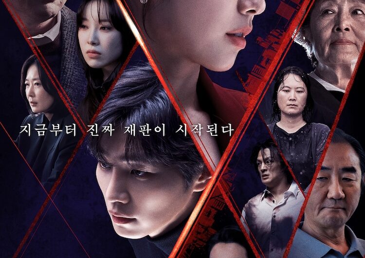 Review of Korean Drama “The Judge from Hell”: A Dark Verdict Awaits