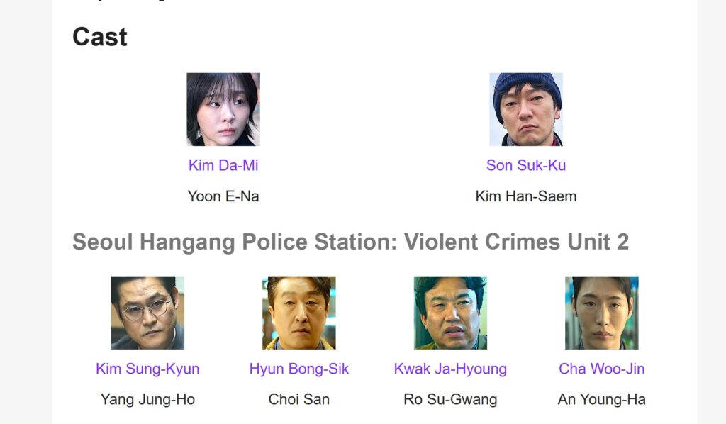 Main Cast: Nine Puzzles