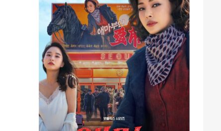 K-Drama Review: Aema (2025) – A Bold, Funny Look at Fame, Ego, and the Korean Film Industry