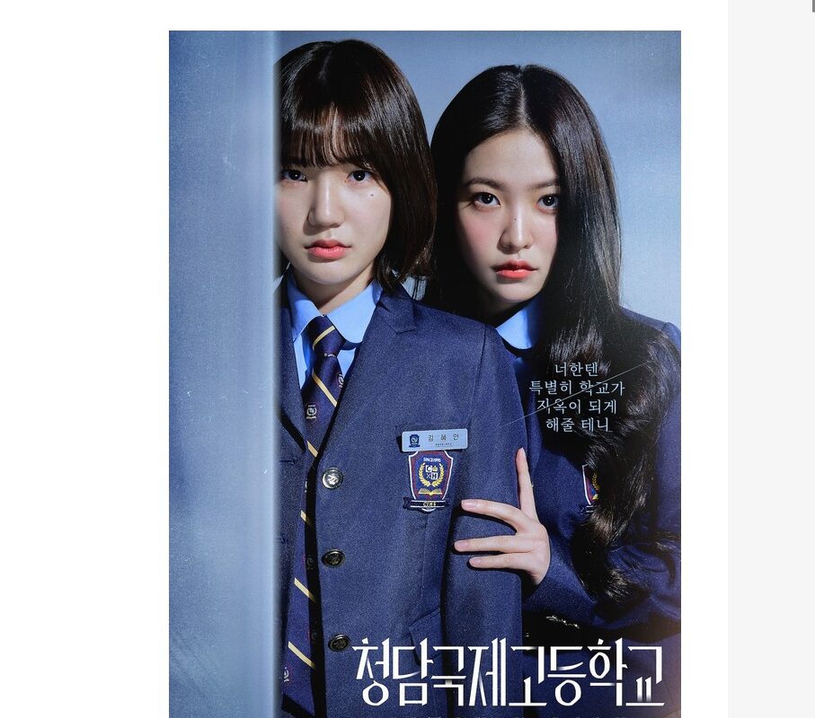 K-Drama Review: Bitch and Rich (2023) – A Dark, Stylish High School Thriller With a Deadly Secret