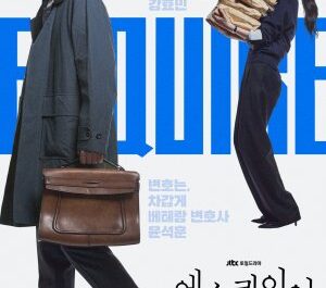 Beyond the bar korean drama review